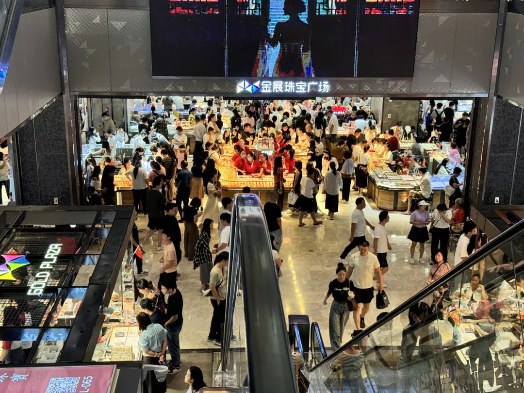 老凤祥10月11日金价?↑