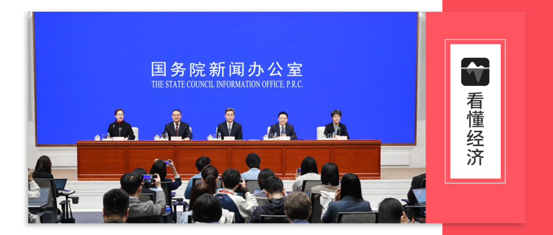 来源：国新网