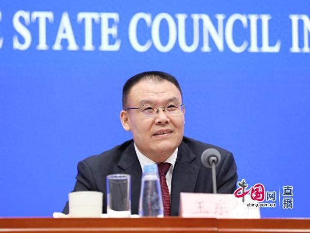 ▲财政部副部长王东伟