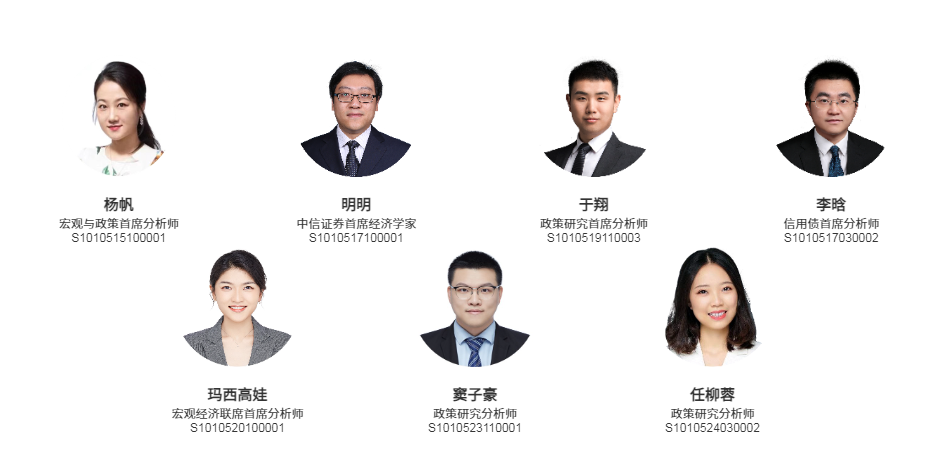 风险提示及免责条款